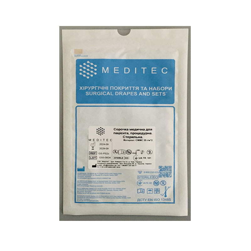 Сорочка медична для пацієнта, процедурна. Стерильна, матеріал СММС 35 г/м*2